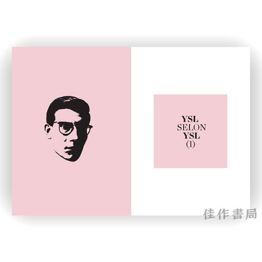 The World According to Yves Saint Laurent / 伊夫·圣·罗兰眼中的世界 商品图1