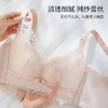 雅黛丽内衣女小胸聚拢显大性感蕾丝文胸收副乳防下垂调整型胸罩女 商品缩略图4