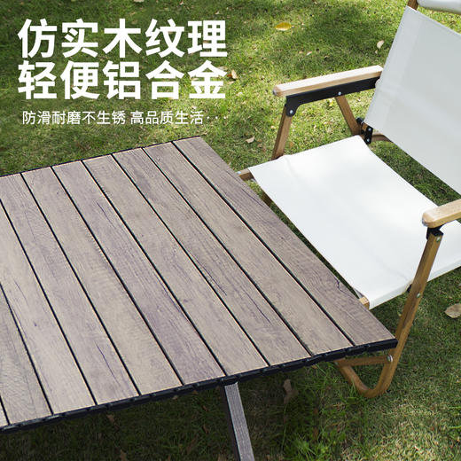 何大屋-轻便蛋卷 商品图1