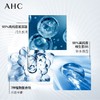 爱和纯专研B5玻尿酸水盈柔肤水140ml/瓶 商品缩略图2