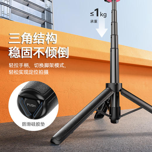 Ulanzi优篮子MT73相机支架单反手机桌面三脚架延长杆微单通用配件摄影拍照手持自拍杆桌面手机自拍支架 商品图2