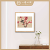 高清复制画 赵少昂《小品花鸟（一）》48cm*48cm 含框 复制装饰画 新中式风格轻盈高清雅致好搭配茶室客厅书房办公室已装框 商品缩略图3