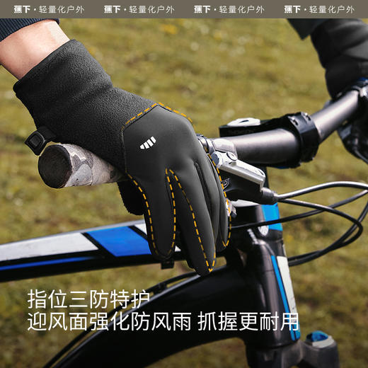 蕉下绒感手套防水女冬季PO36024骑行滑雪户外加厚防风保暖可触屏手套 商品图2