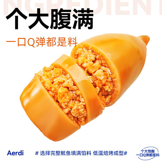 阿尔帝带籽鱿鱼仔 500g/袋 原味/香辣味/烧烤味 商品图1