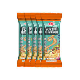 【山东·鲁王】茯苓薏米山药龙须面 500克*5袋装/2.5千克单袋装 细面条挂面早餐家用杂粮