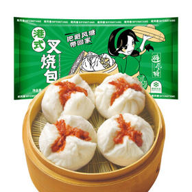 避风塘叉烧包840g/24只港式早茶点心速冻早餐食品半成品早饭肉包子面食