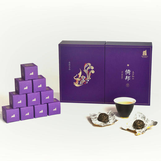 【倚邦贡茶】2023年王子和山·倚邦普洱贡茶 商品图1