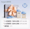 【hegen】多功能PPSU奶瓶礼盒【一大一小】 商品缩略图0