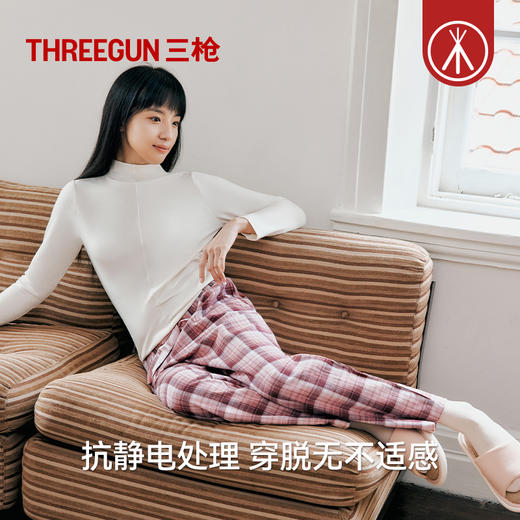 Threegun三枪 【彩格绒布】女士家居长裤睡裤-61346B011 商品图3