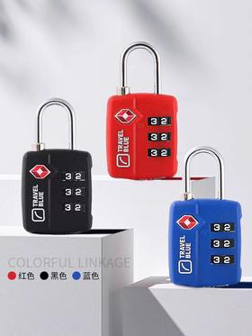 蓝旅Tsa托运海关锁