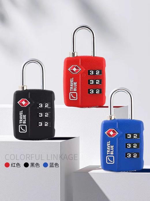 蓝旅Tsa托运海关锁 商品图0
