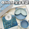 Qlittle宝宝餐具礼盒婴儿辅食套装餐盘饭兜叉勺辅食碗1-3岁送礼 商品缩略图12