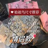 始祖鸟字母印花logo圆领短袖 商品缩略图10