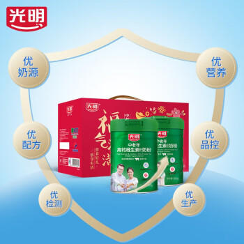 光明高钙 维E成人中老年奶粉800g*2礼盒 0蔗糖 送长辈 商品图6