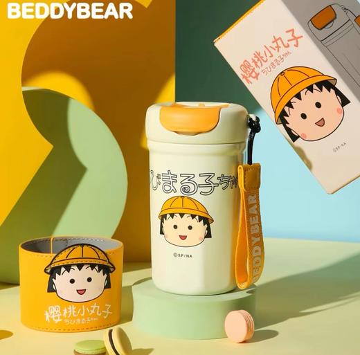 韩国Beddybear杯具熊保温咖啡杯(多种款式) 商品图10