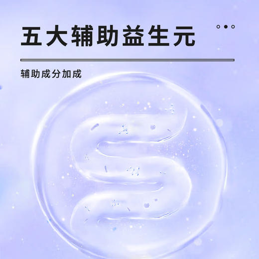 叁佰添畅舒宁益生菌复合固体饮料 2g×21条/盒 商品图3