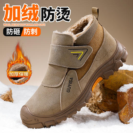 劳保鞋男防砸防刺反绒皮焊工加绒冬季橡胶底钢底板钢包头 商品图3