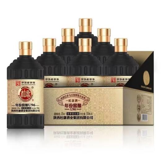 白水杜康年份窖酿U96白酒500ml*6（买一箱送一箱） 商品图0