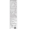 爱和纯专研B5玻尿酸水盈柔肤水140ml/瓶 商品缩略图1