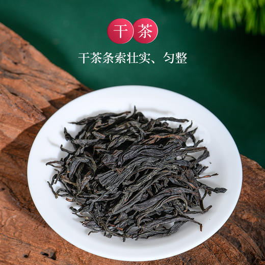 元正国家森林公园系列·蝴蝶红130g 商品图2