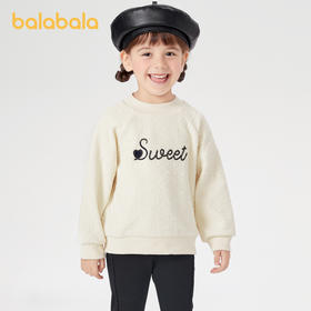 巴拉巴拉儿童卫衣女童长袖上衣秋冬童装时尚撞色绣花小童宝宝衣服