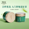 【2025春茶现货】竹叶青绿茶 峨眉高山绿茶特级50g单罐装 商品缩略图1