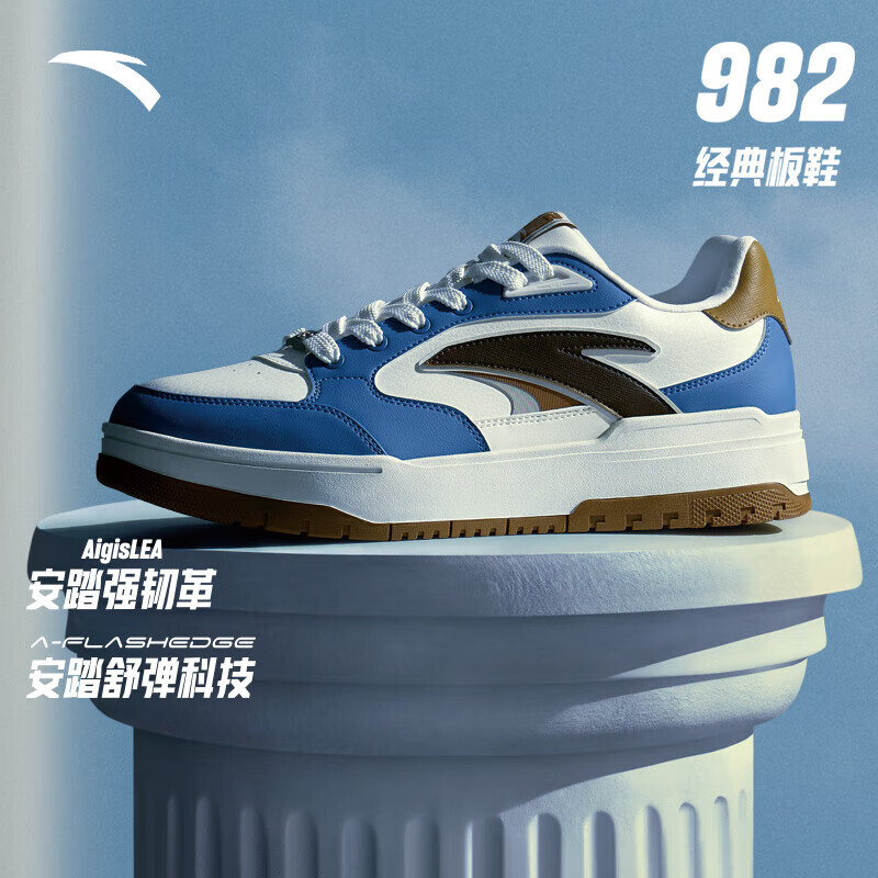 安踏（ANTA）982丨王一博同款板鞋男女款2024秋季厚底增高休闲运动鞋112448068