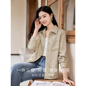 【专属特价】熙世界小香风衬衣外套2025秋季新款法式高级感气质长袖衬衫上衣