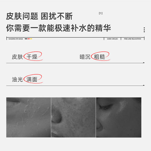 Dr.Rimpler德国慕特博士N321玻尿酸润透保湿深层补水修护面部精华 商品图5