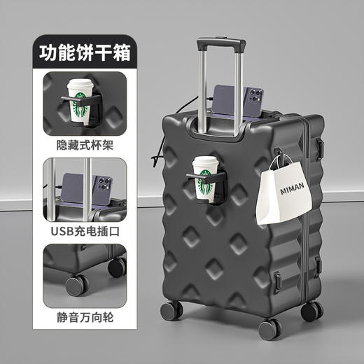 【大容量功能饼干行李箱】新款高颜值旅行箱 万向轮20寸登机拉杆密码皮箱 国庆假日出行新年春节出行 商品图11