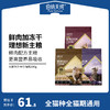 【冻鲜系列】伯纳天纯冻鲜系列成猫幼猫通用型鸡肉三文鱼鸭肉冻干鲜肉猫粮500g 商品缩略图0