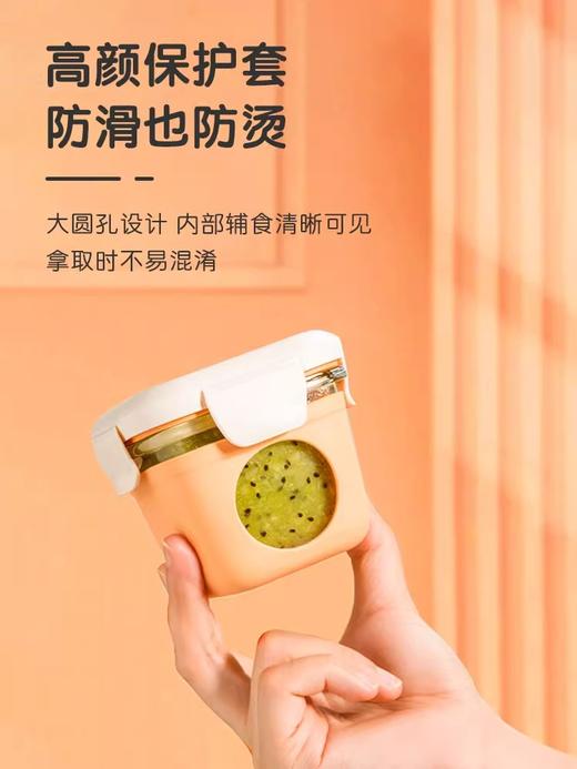 松下婴儿玻璃密封辅食盒桔色 商品图3