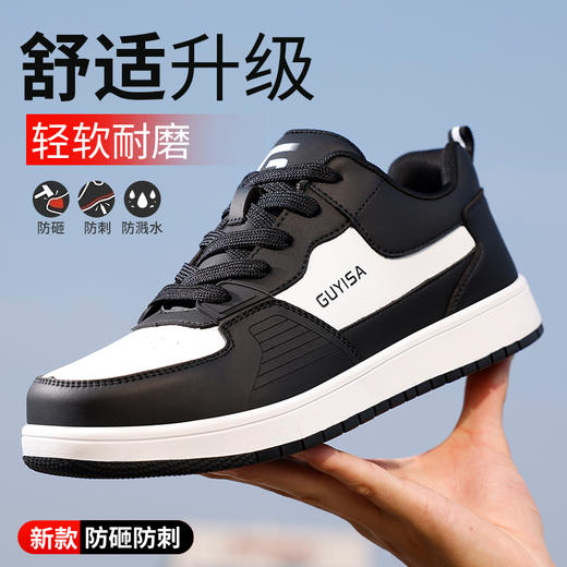 劳保鞋男防砸防刺橡胶底四季款板鞋样式安全鞋钢包头 商品图7