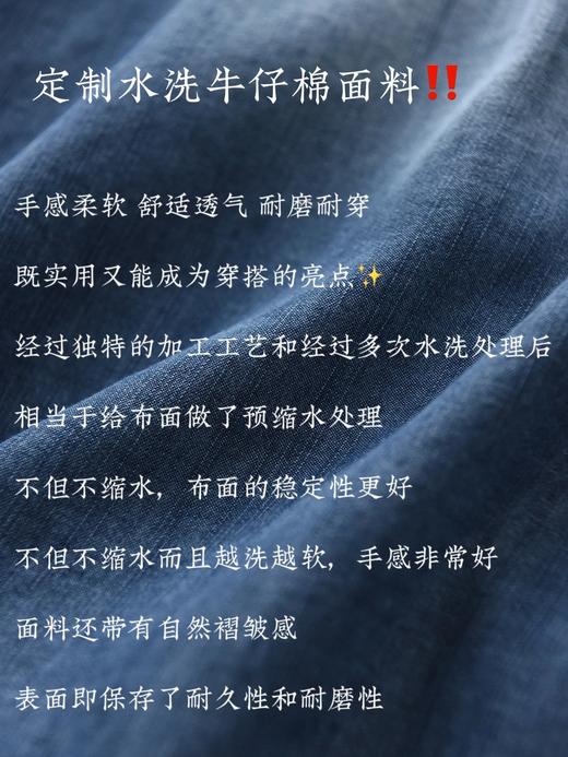 jue对不能错过！✨出口原单💥【儿童水洗棉牛仔衬衫】我们只认准高品质❗❗100%棉，面料柔软✔木制扣子✔不掉色，不变形✔不含甲醛等有害物质！ 商品图1