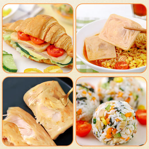 春节不打烊·食味的初相鸡肉午餐肉 鲜而不咸 嫩而不柴 配料干净更健康 商品图4