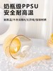 维迪熊 PPSU辅食碗勺套装 含吸盘及辅食勺 商品缩略图2