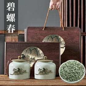 【严选推荐！碧螺春国风雅器礼盒】入嘴清香，沁人心脾，茶叶新茶绿茶礼品套装伴手礼长辈节日送礼物优选