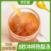 梨花猫70年古树梨膏 商品缩略图3