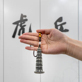 【虎丘·云岩寺塔】木质立体交通卡