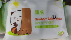 甄成新生儿湿巾30片1元/包