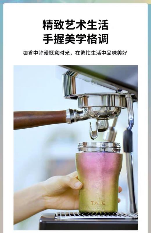 太可    焕彩吸管咖啡杯 商品图3