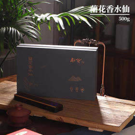 蘭花香水仙(500g)