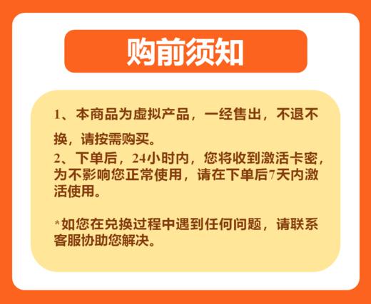 小白试卷宝SVIP年卡 五年卡 |【小白默写宝+练习宝10年联合会员】【小白刷试卷5年】 商品图4