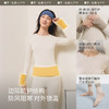 【蕉下精选】蕉下肌底保暖内衣女秋冬吸汗上衣秋衣秋（中暖）SF05124 商品缩略图4