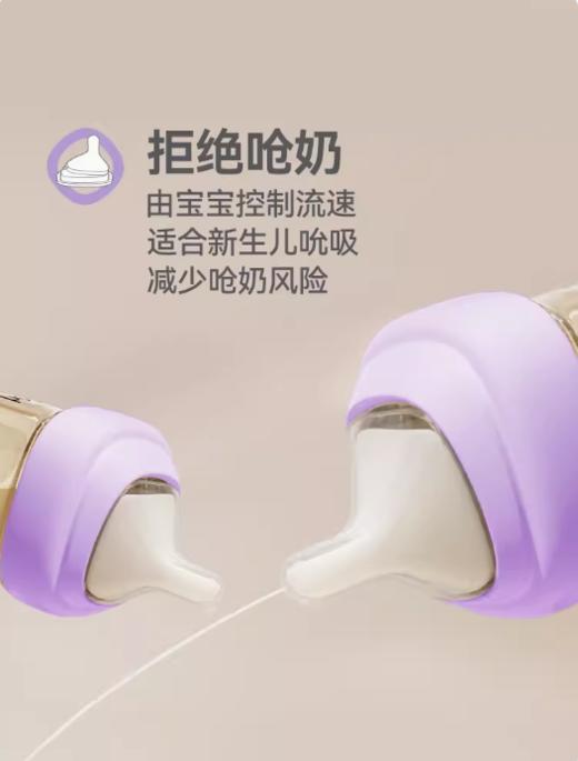 【Hegen】新生儿宽口奶瓶PPSU【防呛防胀气耐摔】 商品图2