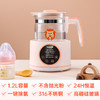 松下-婴儿专用冲泡奶粉恒温调奶器 桔色 

（新生儿-3岁） 商品缩略图1