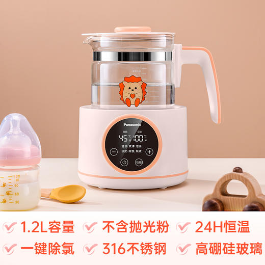 松下-婴儿专用冲泡奶粉恒温调奶器 桔色 

（新生儿-3岁） 商品图1
