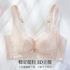 雅黛丽内衣女小胸聚拢显大性感蕾丝文胸收副乳防下垂调整型胸罩女 商品缩略图3