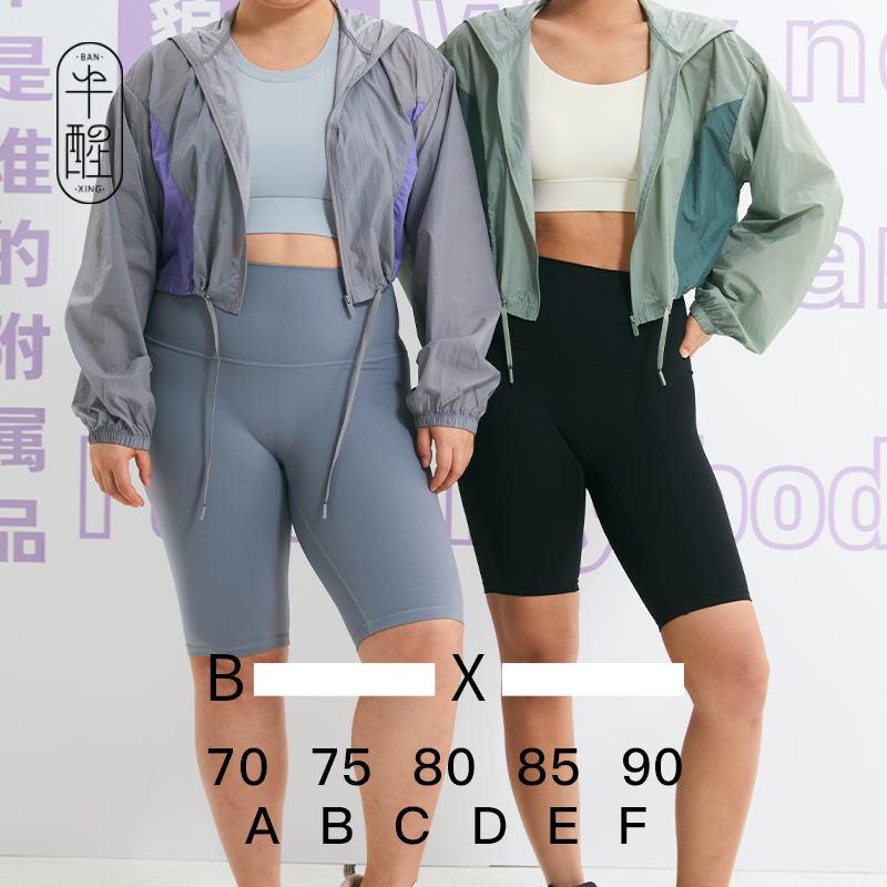 半醒五分裤女紧身薄款高腰收腹提臀瑜伽裤打底裤外穿无痕运动短裤