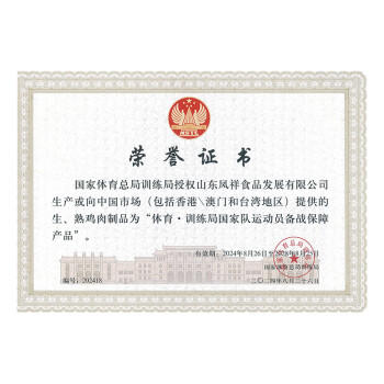 优形 凤祥食品 鸡米花 2斤 冷冻 炸鸡块盐酥鸡 半成品 空气炸锅食材 商品图2